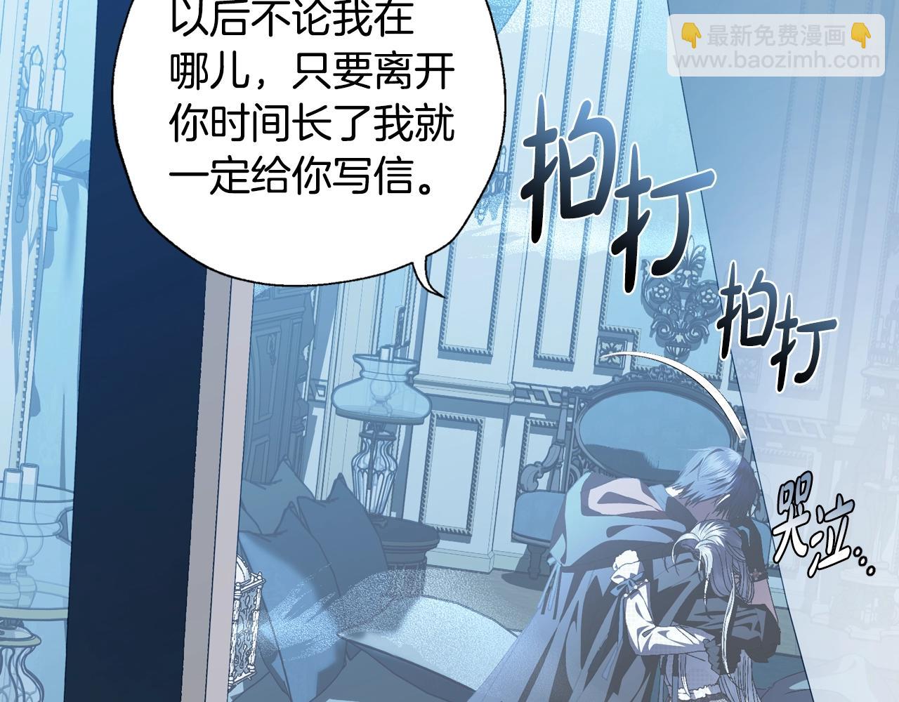 完结篇第53话 永远守护你147