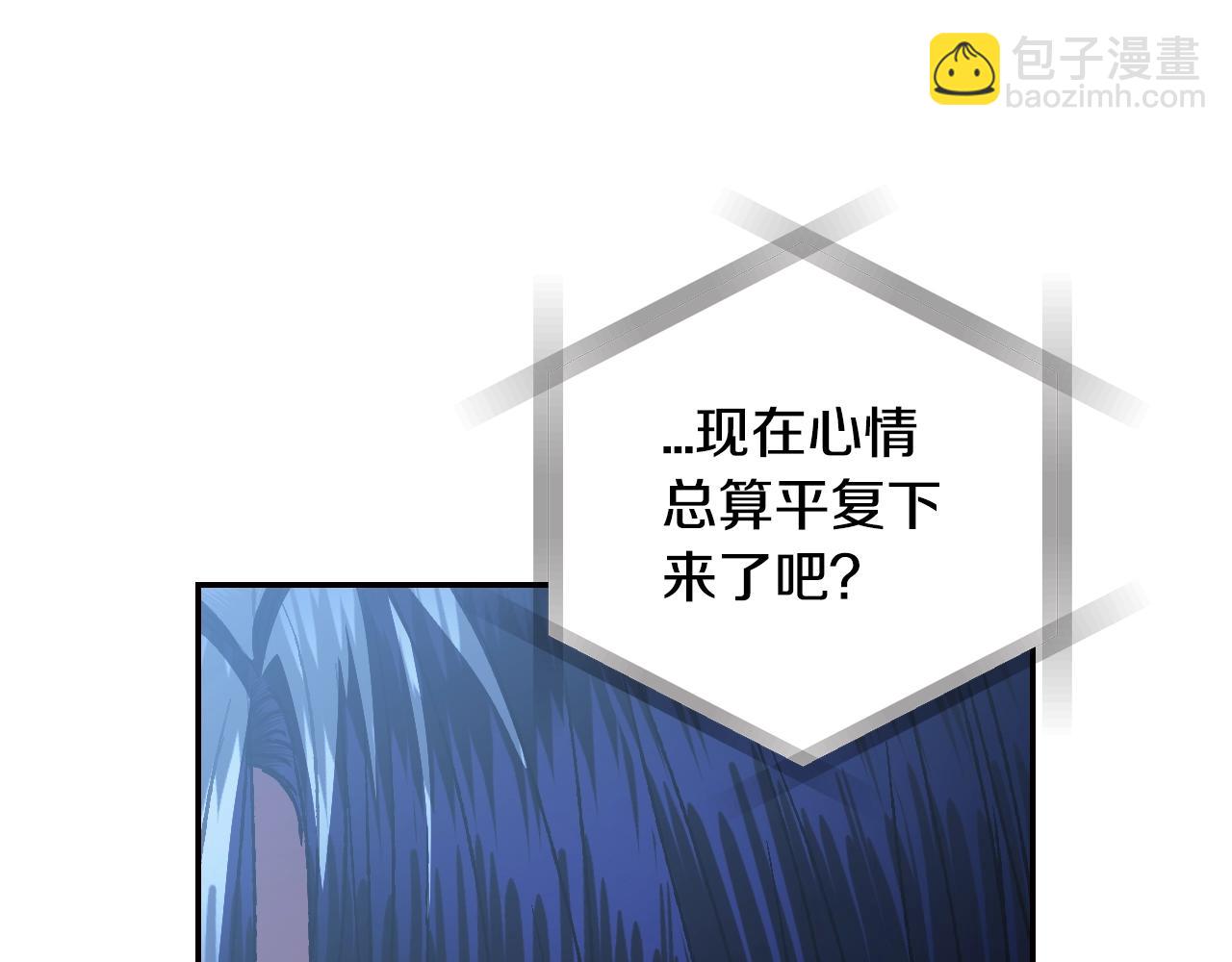 完结篇第53话 永远守护你158