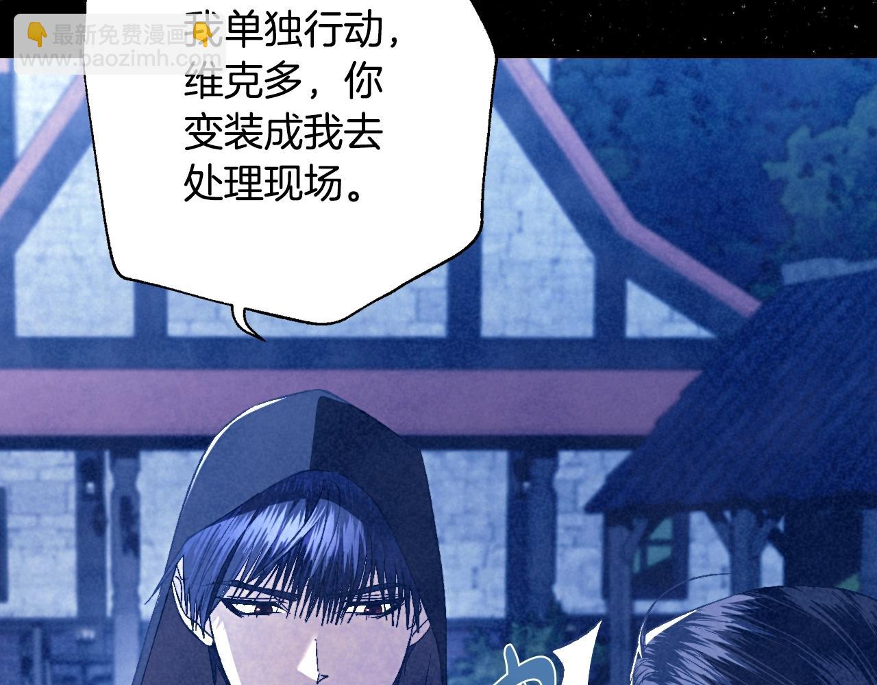 完结篇第53话 永远守护你16