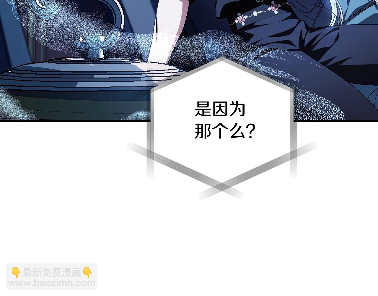 完结篇第53话 永远守护你168
