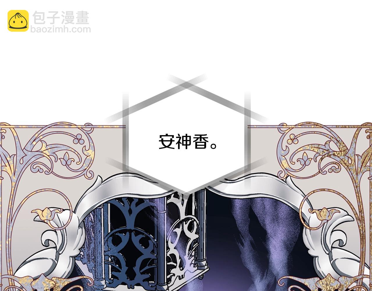 完结篇第53话 永远守护你169