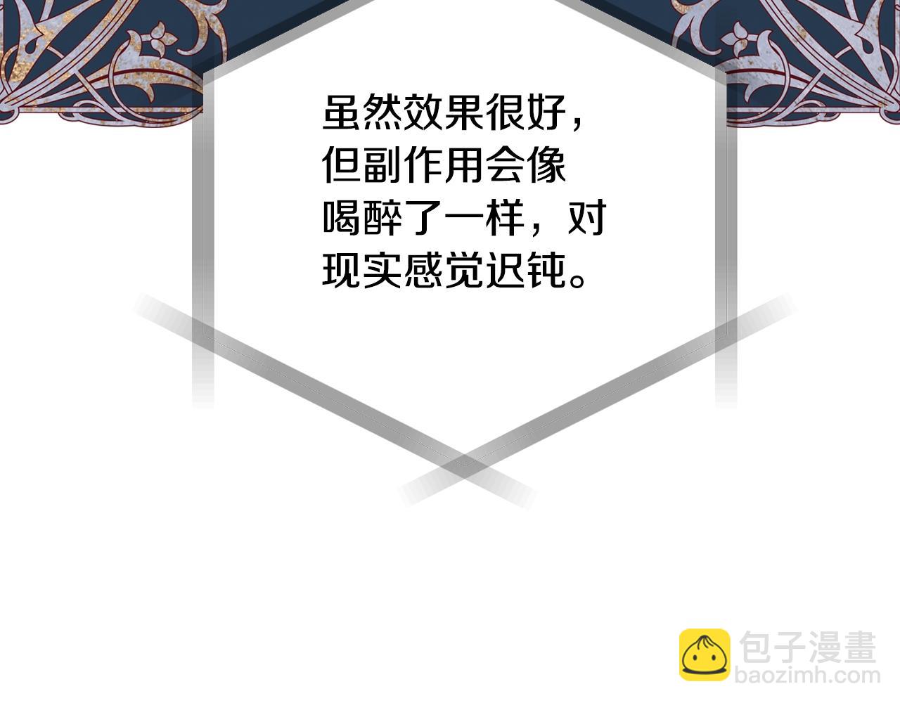 完结篇第53话 永远守护你171