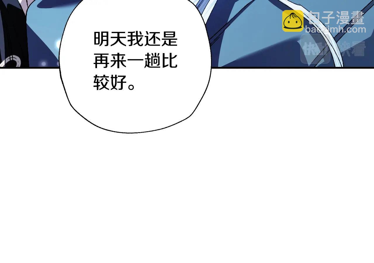 完结篇第53话 永远守护你174