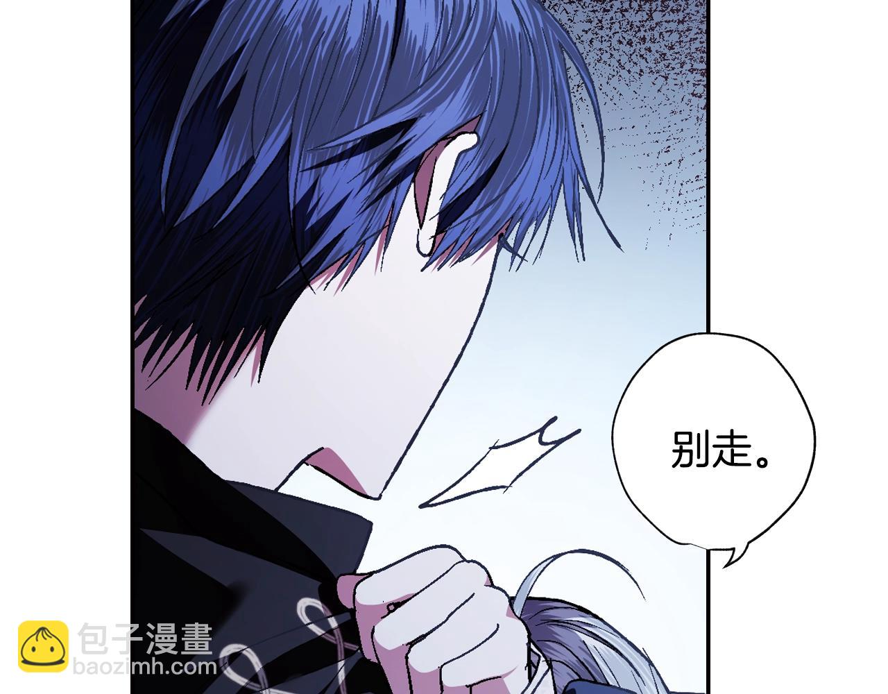 完结篇第53话 永远守护你176