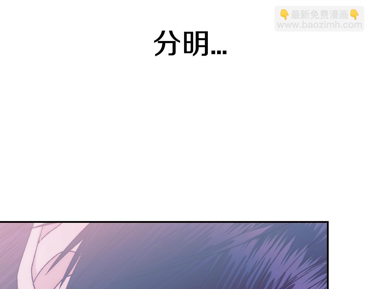 完结篇第53话 永远守护你192