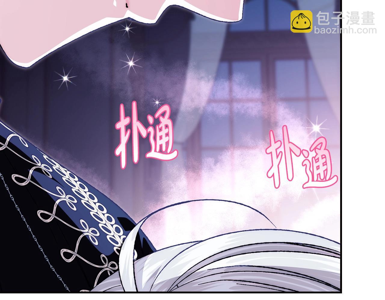 完结篇第53话 永远守护你194