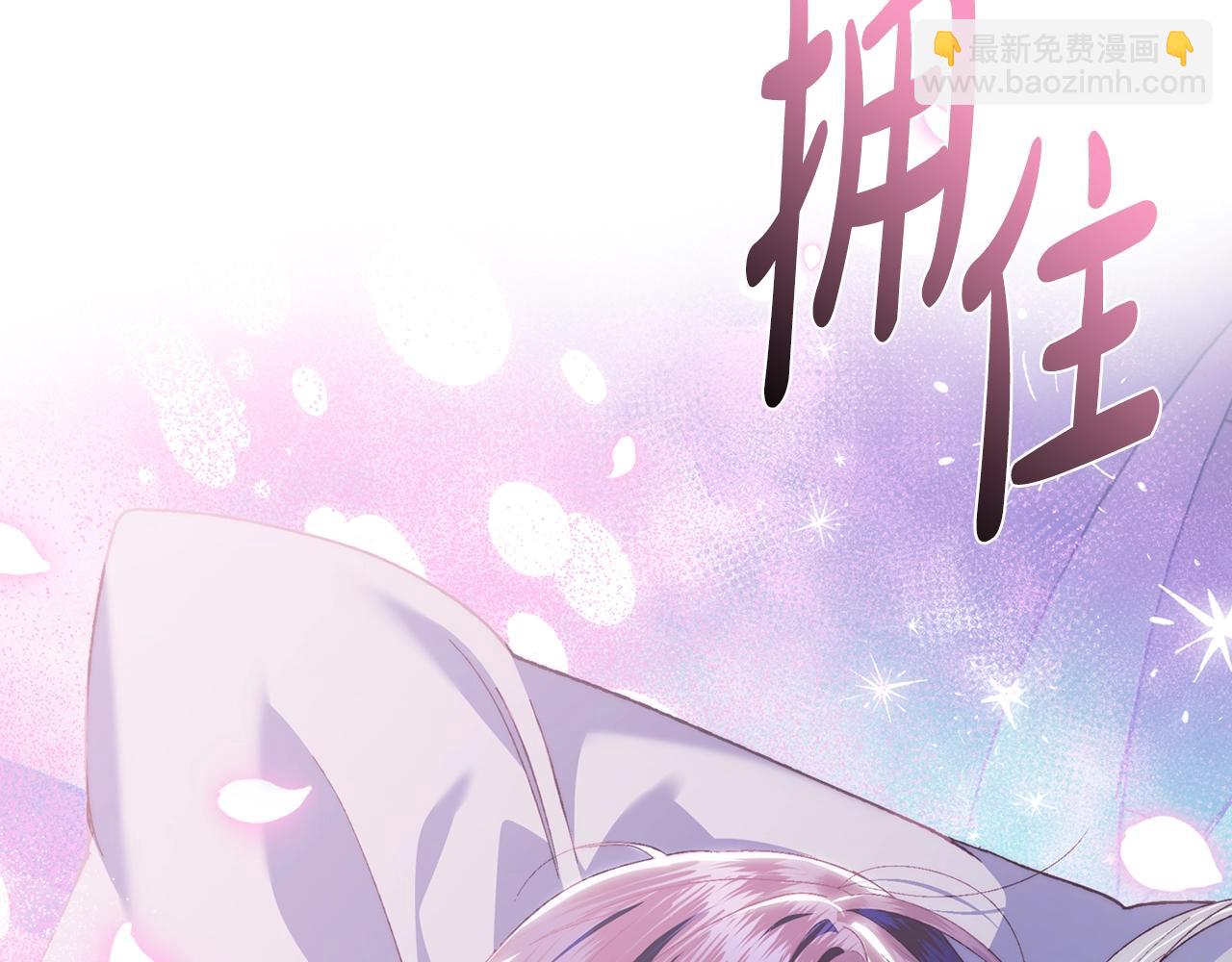 完结篇第53话 永远守护你199