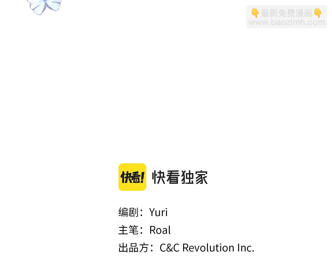 完结篇第53话 永远守护你2