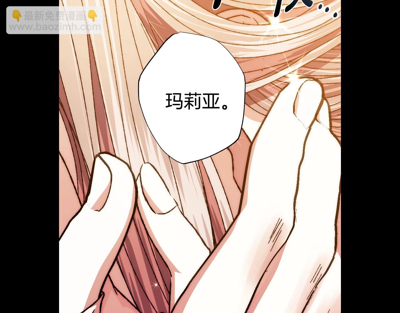 完结篇第53话 永远守护你219
