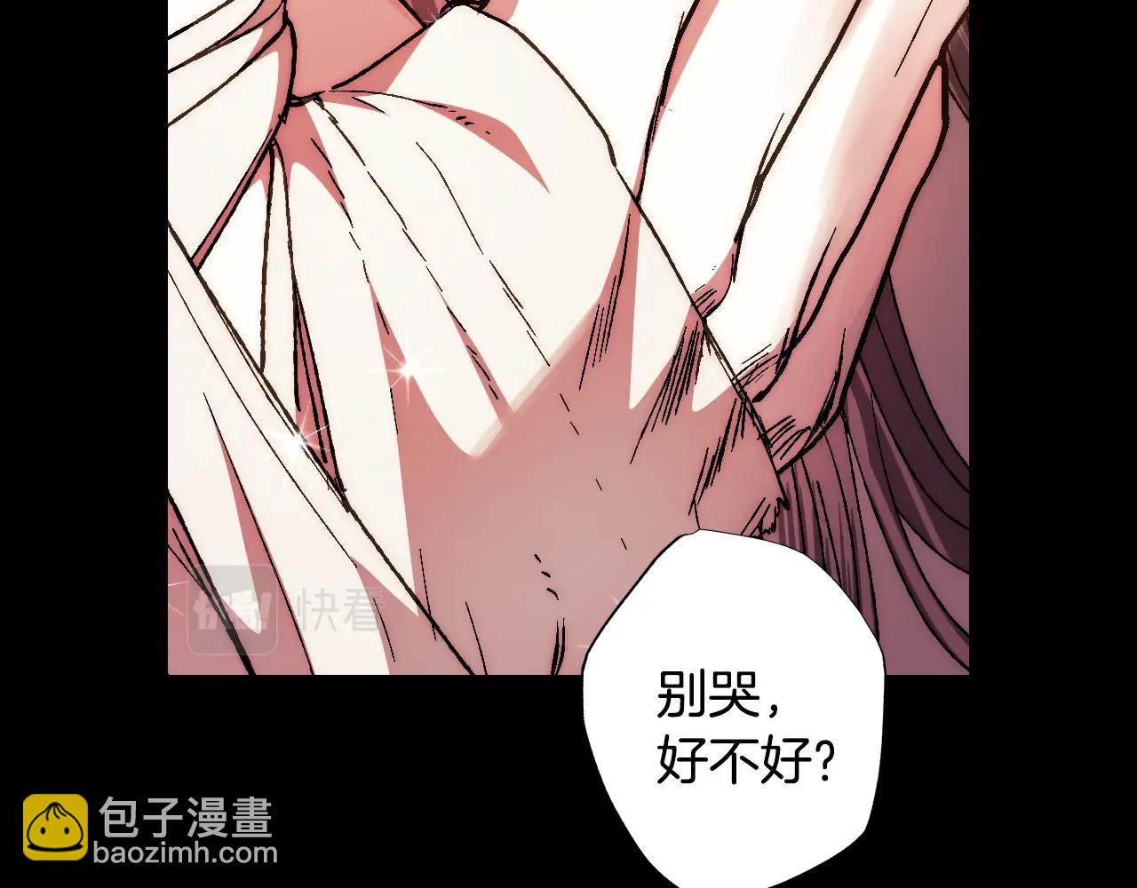 完结篇第53话 永远守护你220