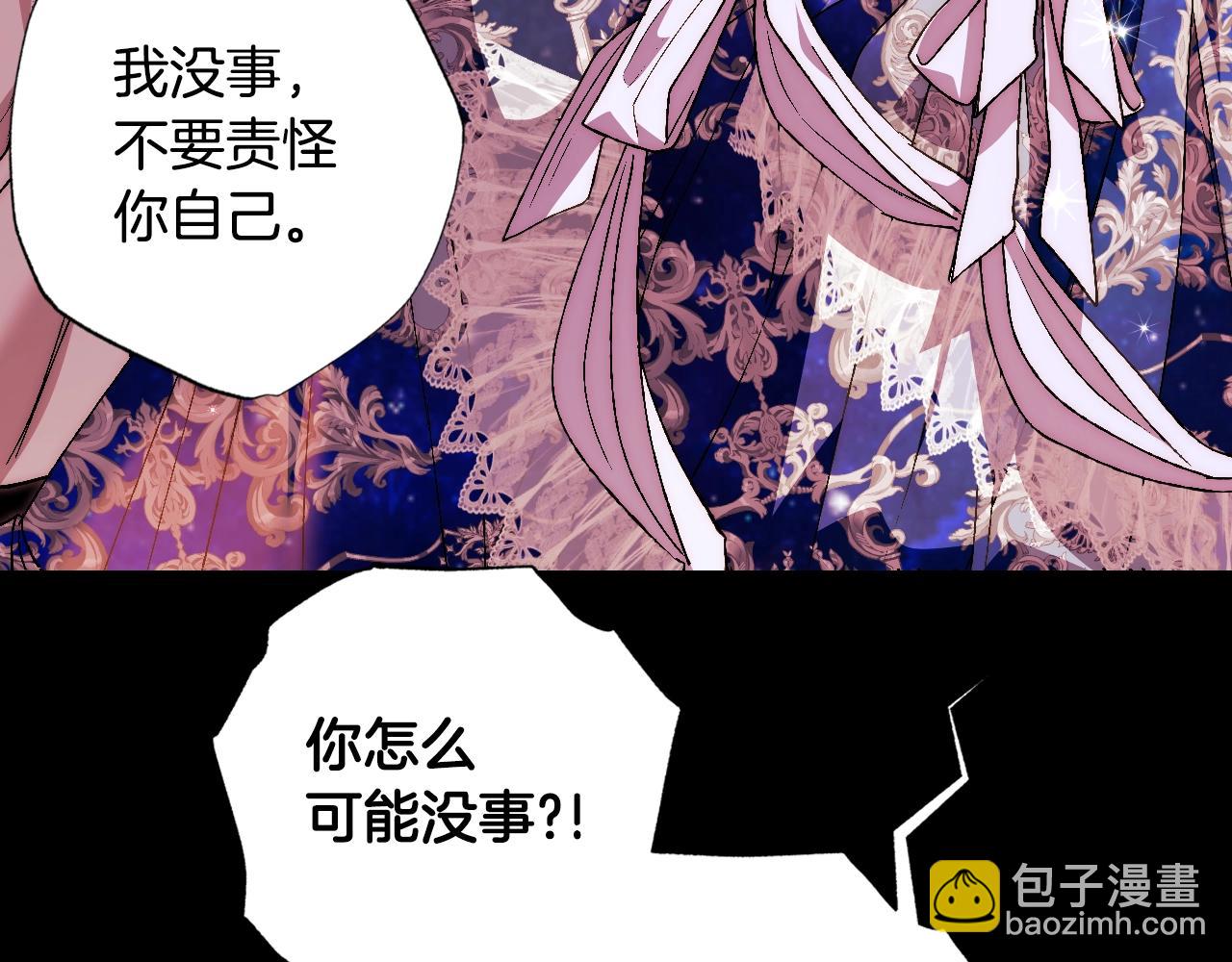 完结篇第53话 永远守护你224