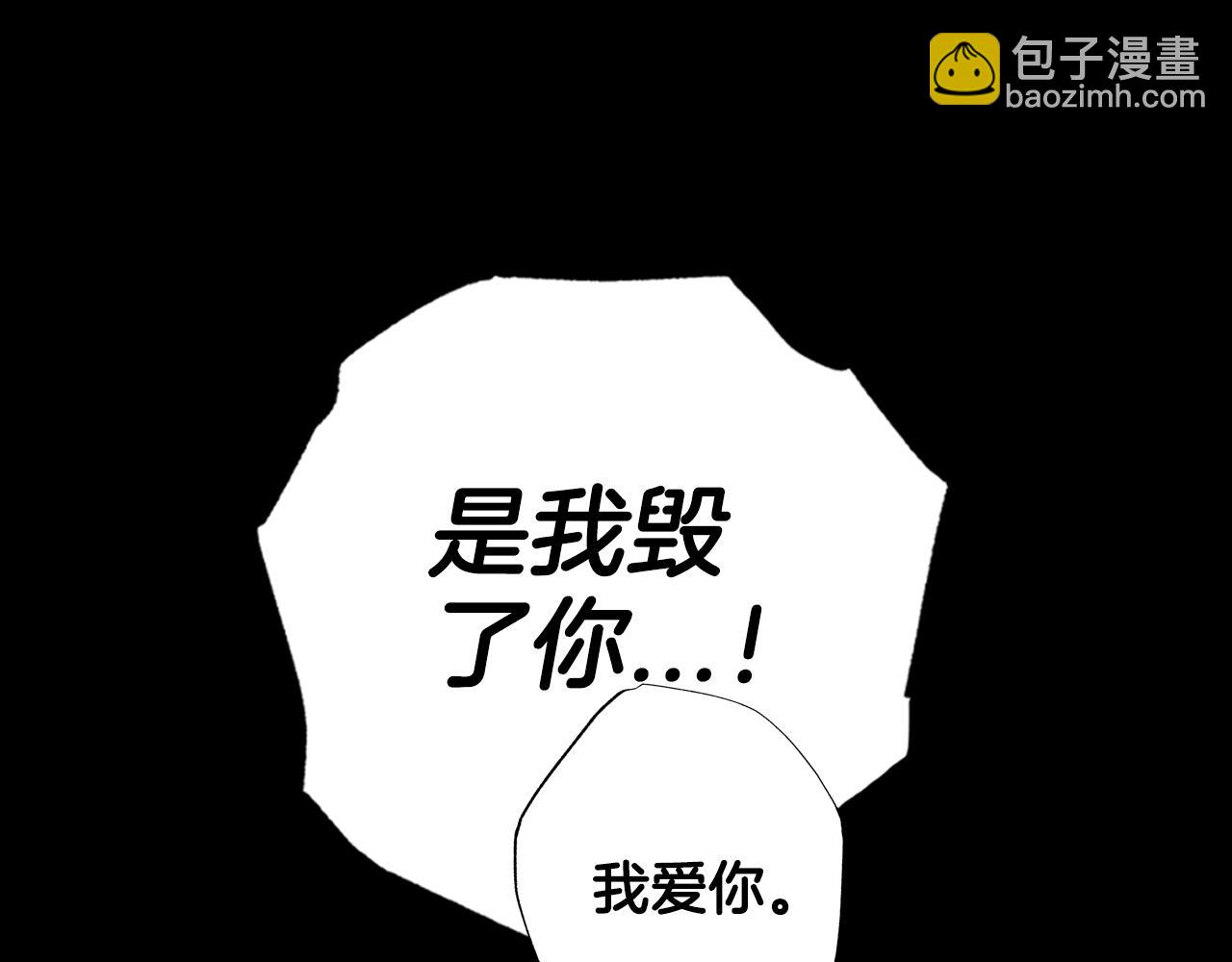 完结篇第53话 永远守护你226