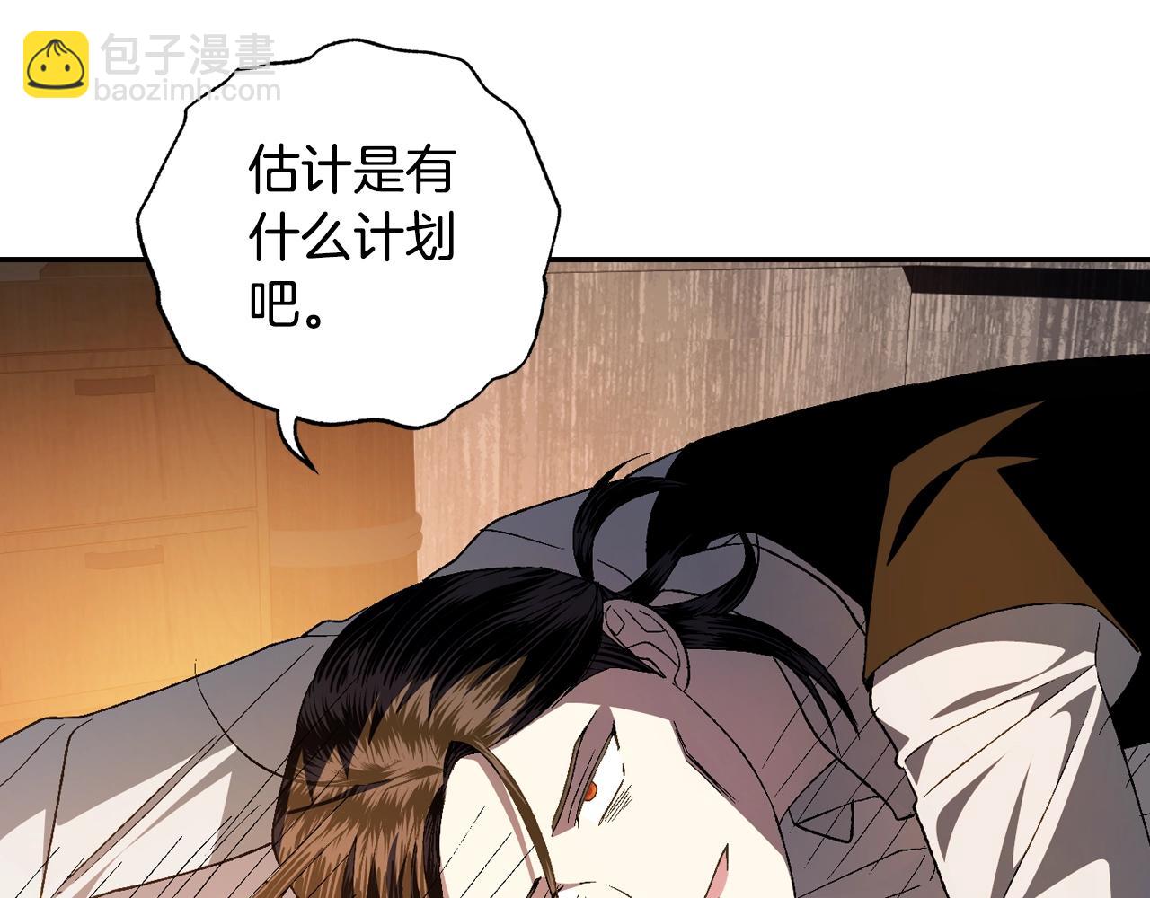完结篇第53话 永远守护你23