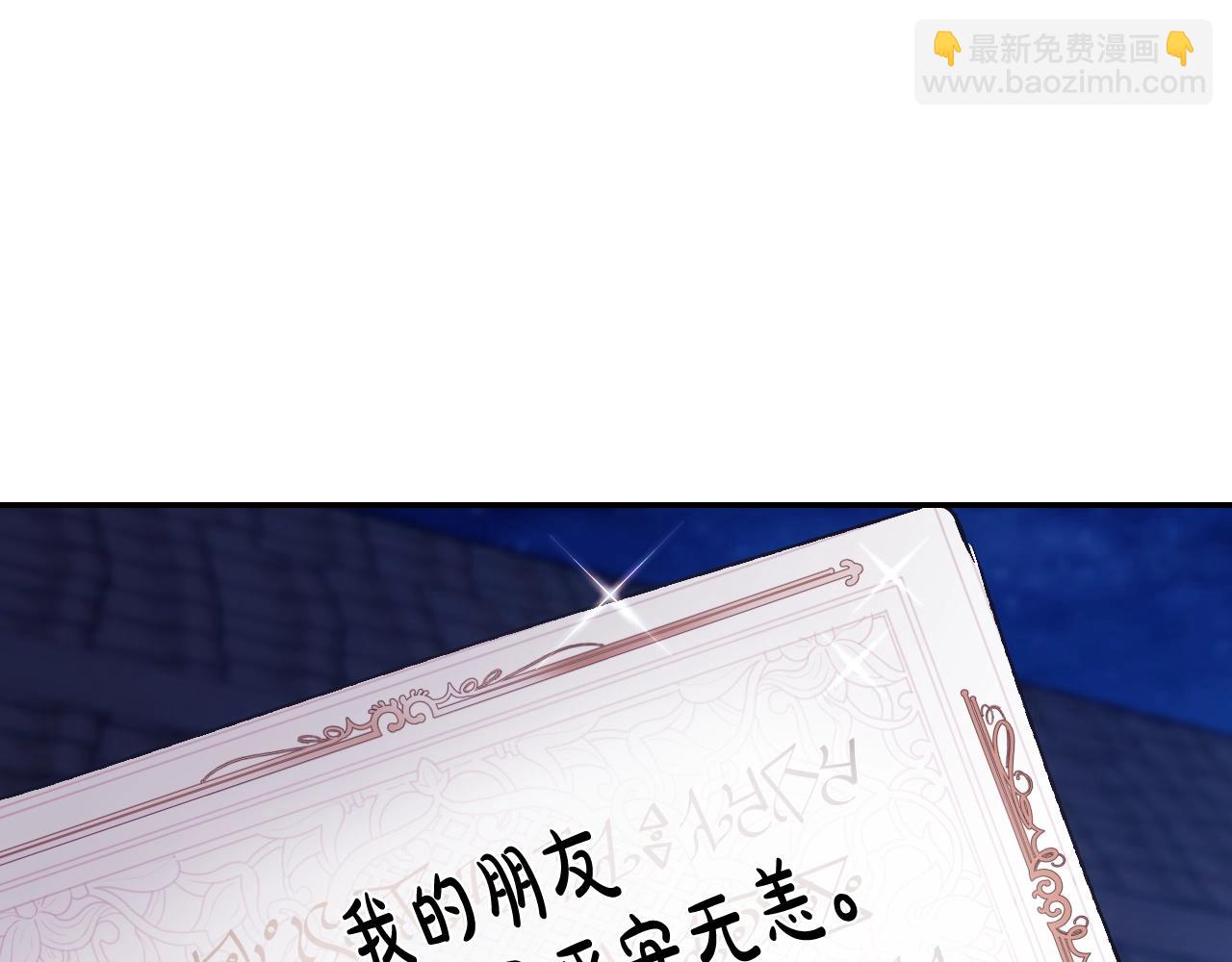 完结篇第53话 永远守护你239