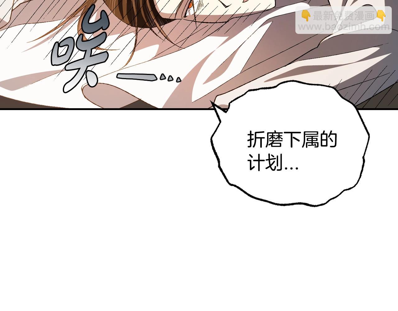 完结篇第53话 永远守护你24