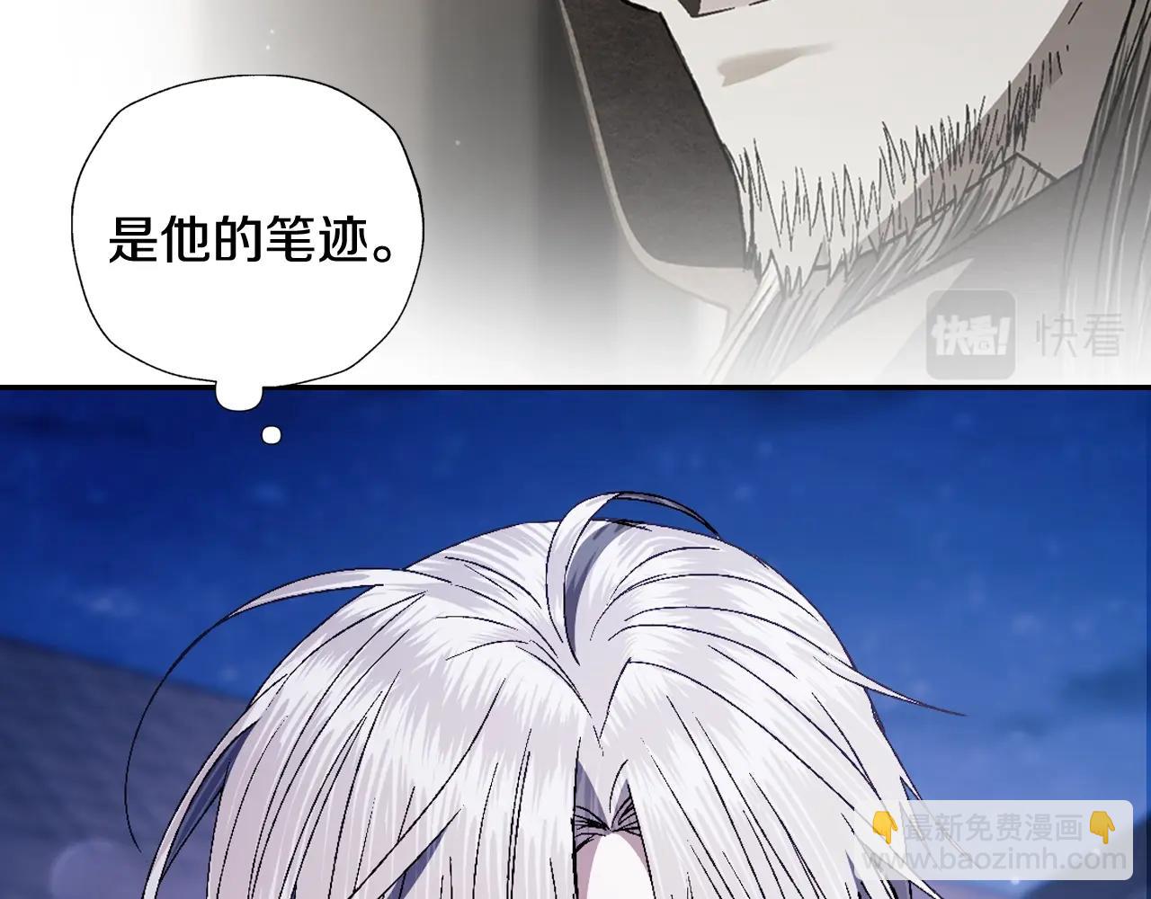 完结篇第53话 永远守护你242