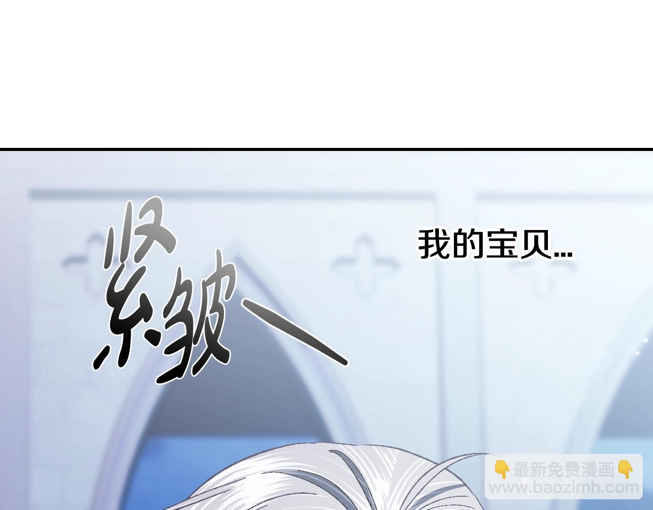 完结篇第53话 永远守护你248