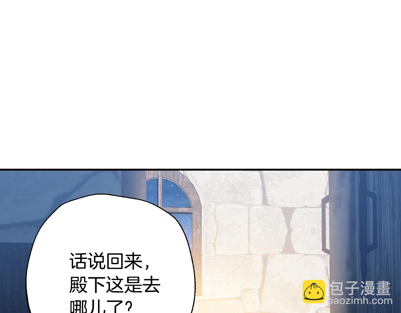 完结篇第53话 永远守护你25