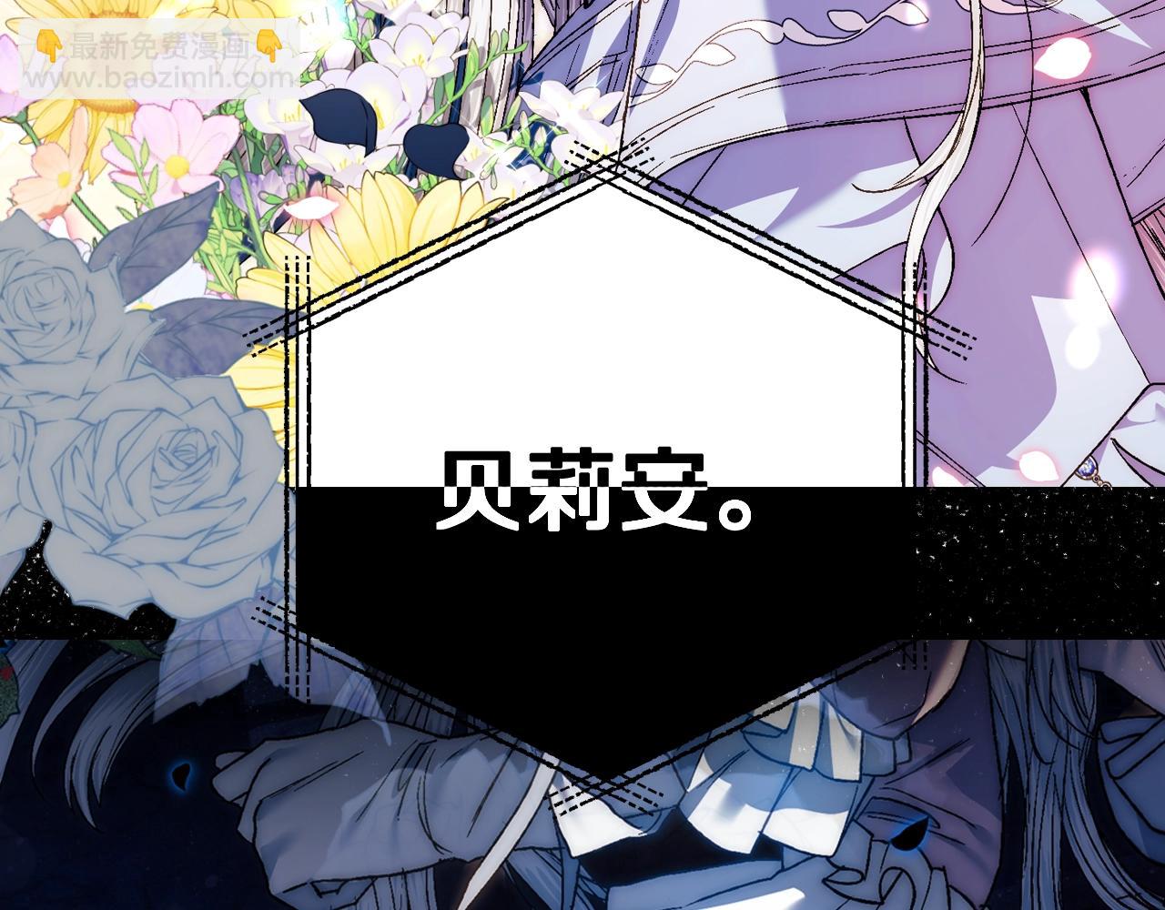 完结篇第53话 永远守护你255