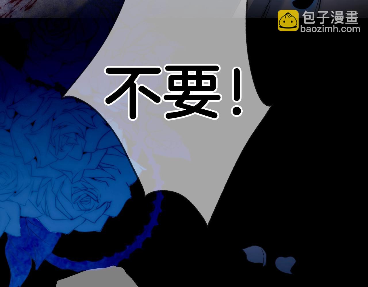 完结篇第53话 永远守护你257