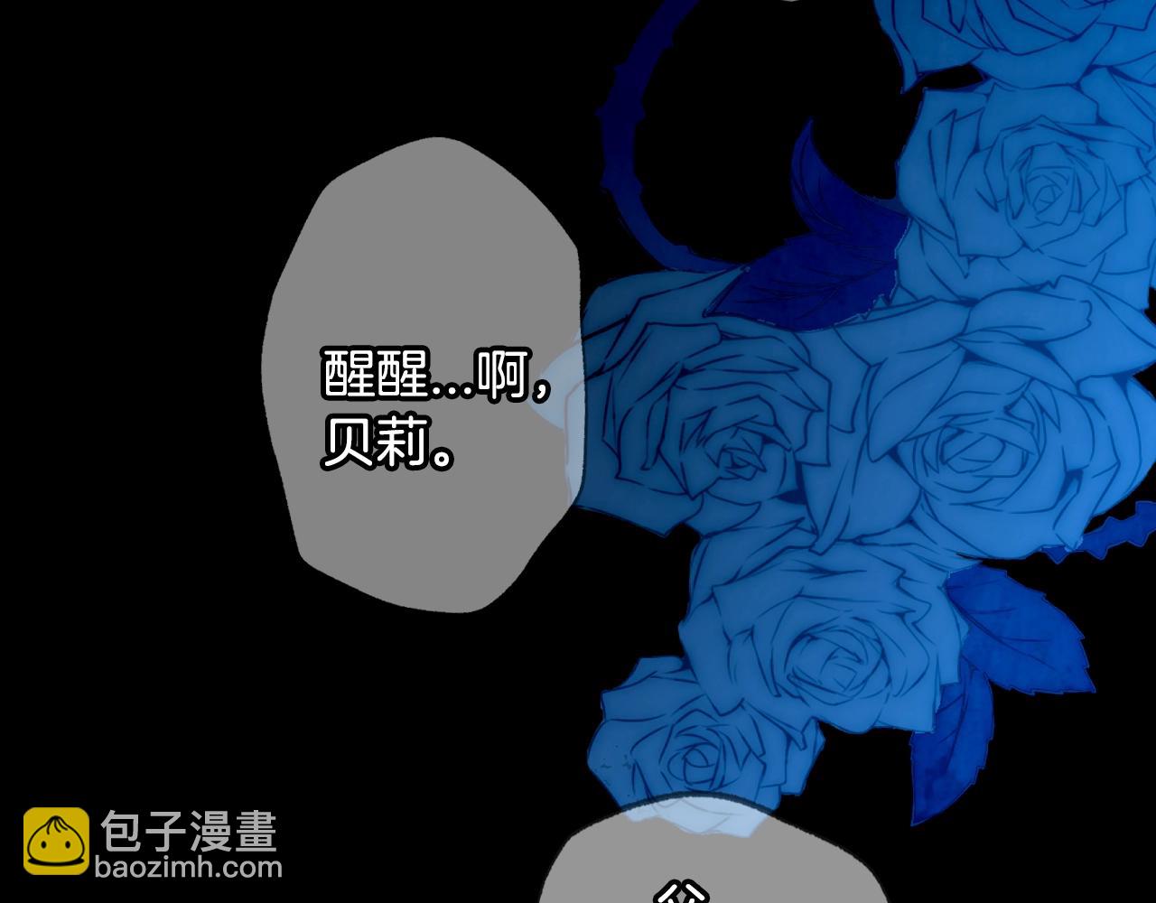 完结篇第53话 永远守护你259