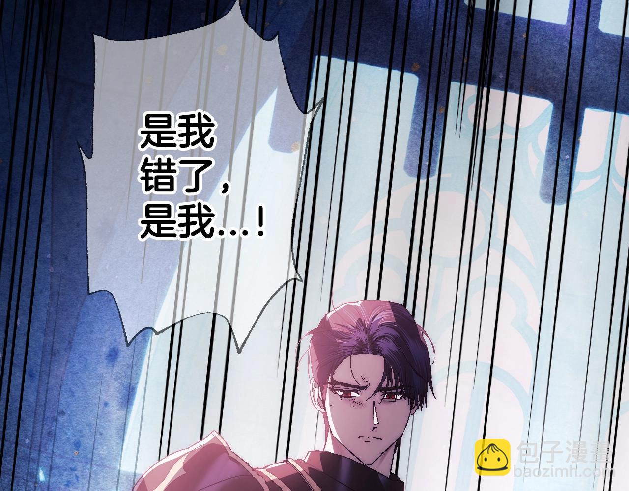 完结篇第53话 永远守护你261