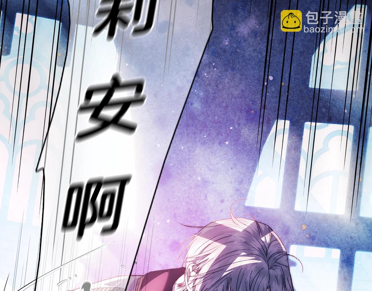 完结篇第53话 永远守护你268