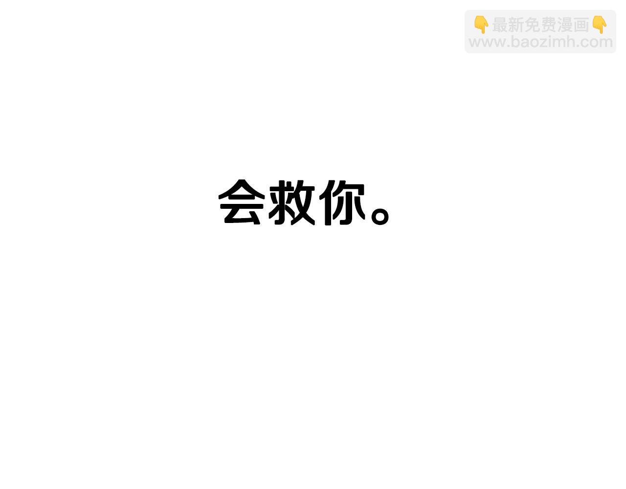 完结篇第53话 永远守护你282