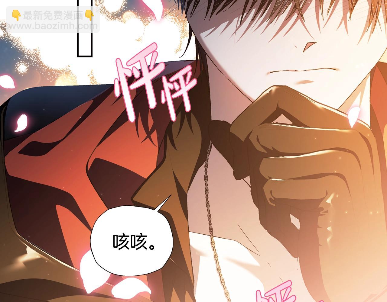 完结篇第53话 永远守护你30