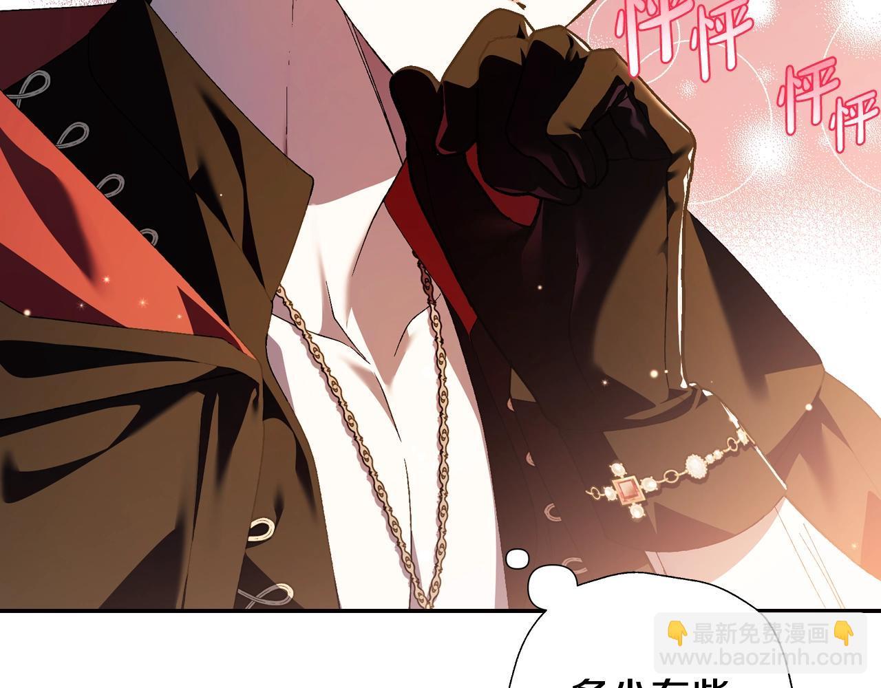 完结篇第53话 永远守护你33