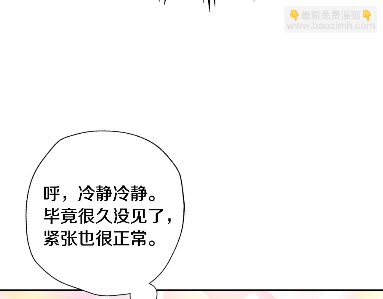 完结篇第53话 永远守护你38