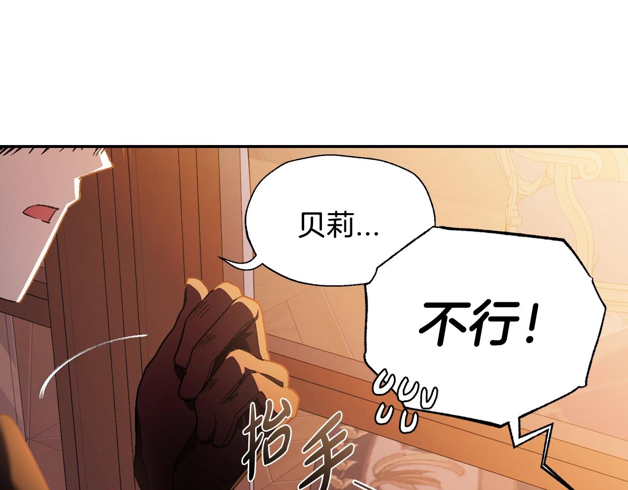 完结篇第53话 永远守护你41
