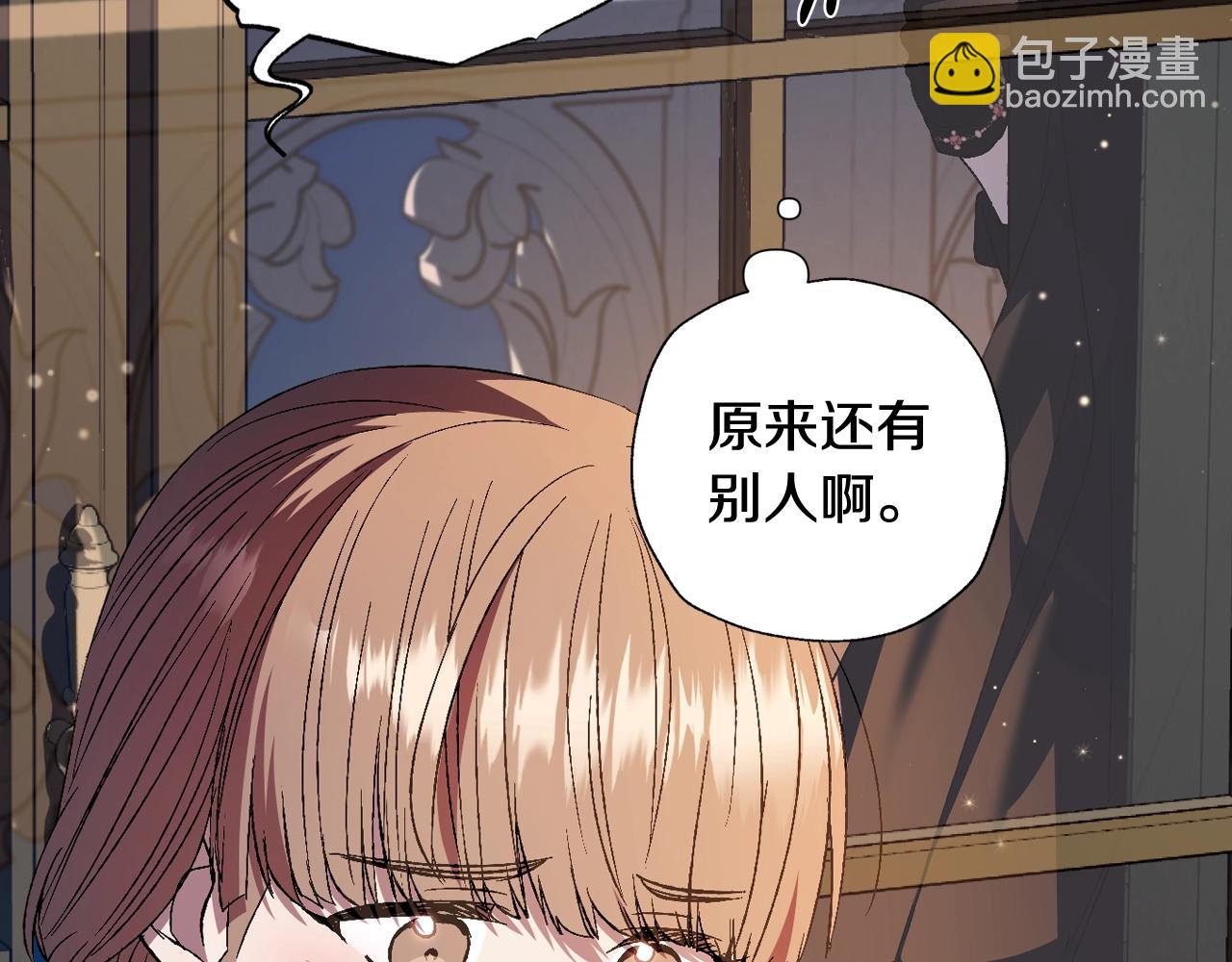 完结篇第53话 永远守护你44
