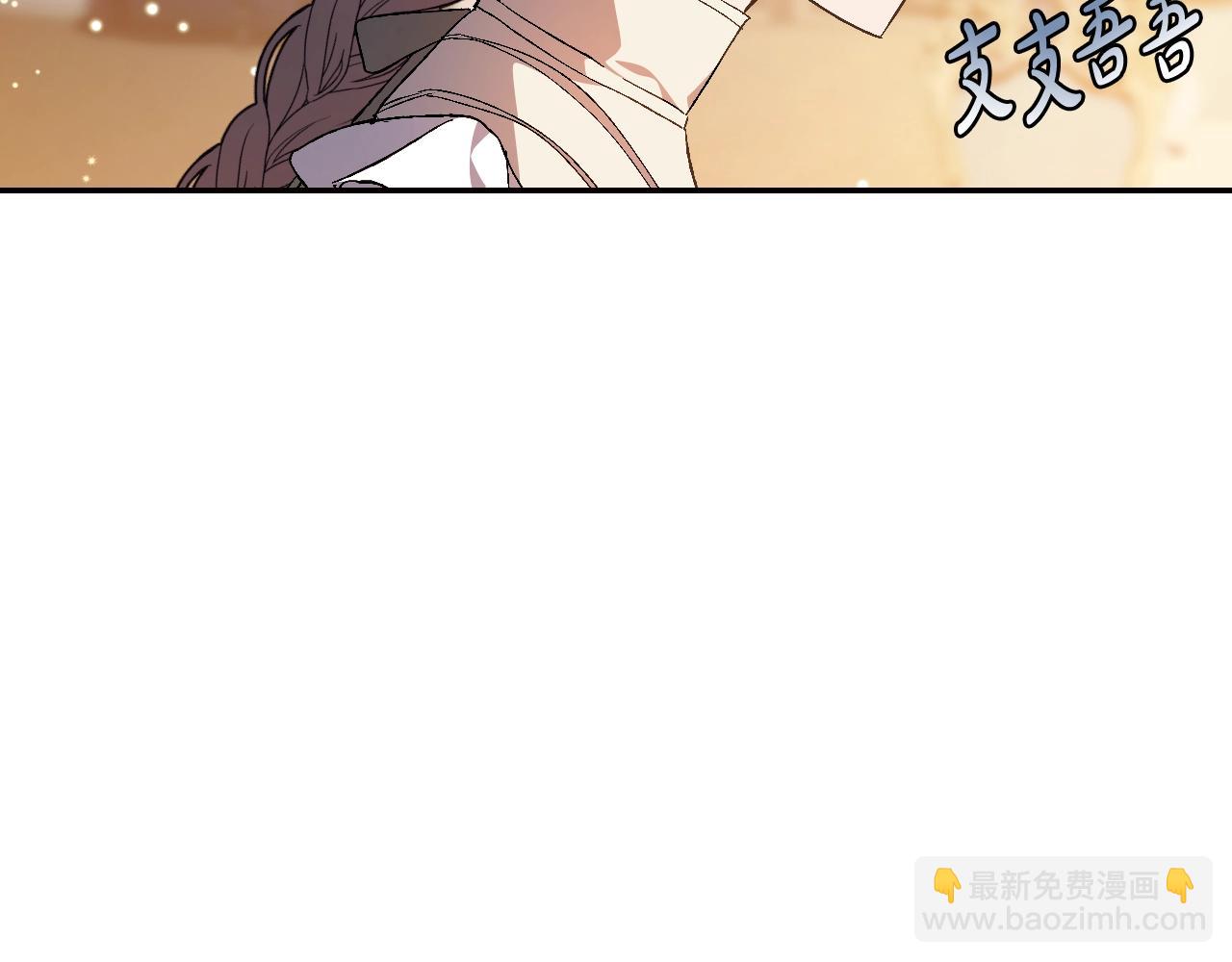 完结篇第53话 永远守护你49