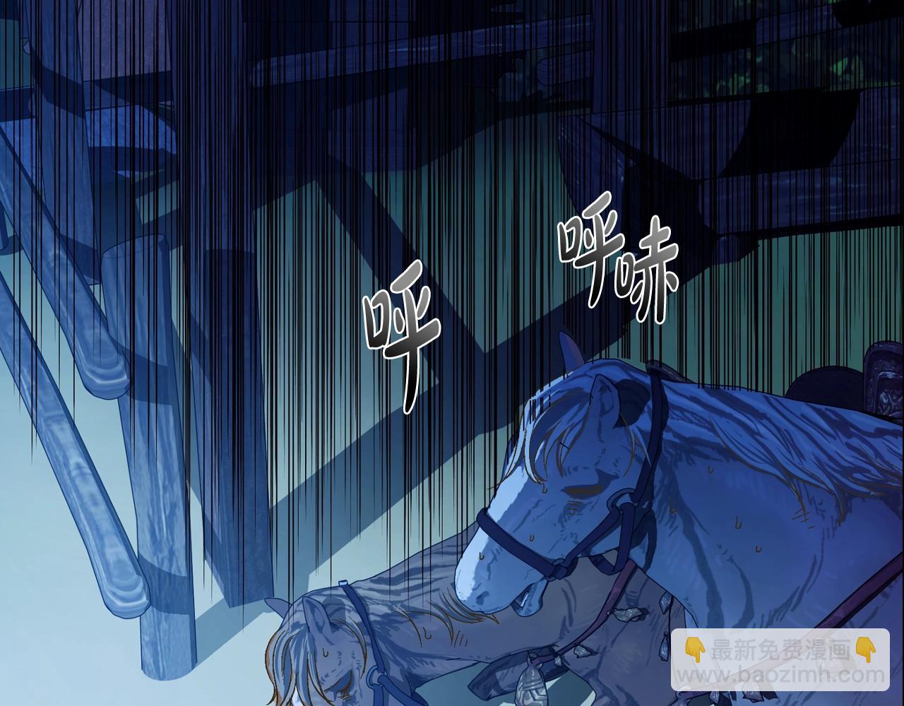 完结篇第53话 永远守护你5