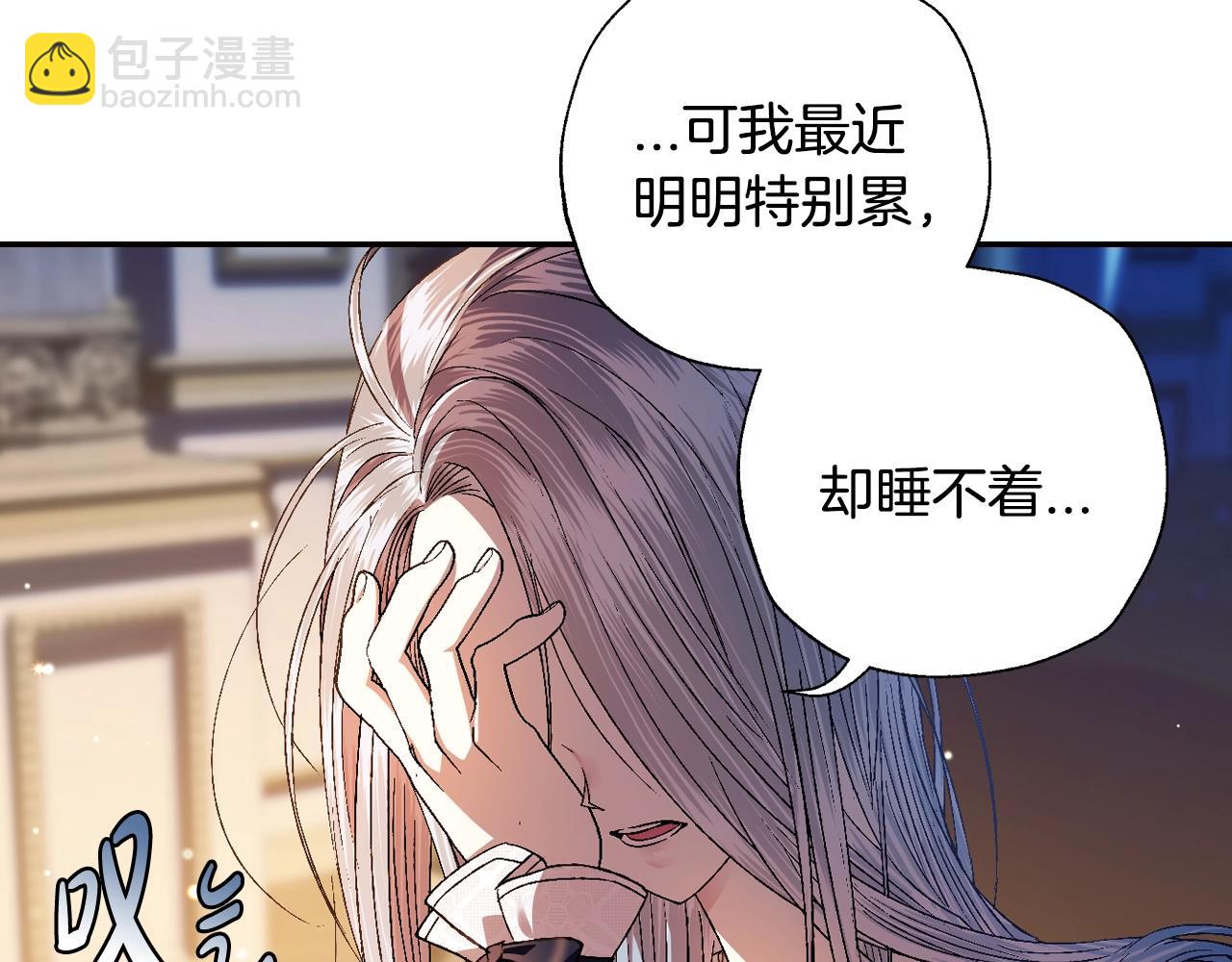 完结篇第53话 永远守护你50