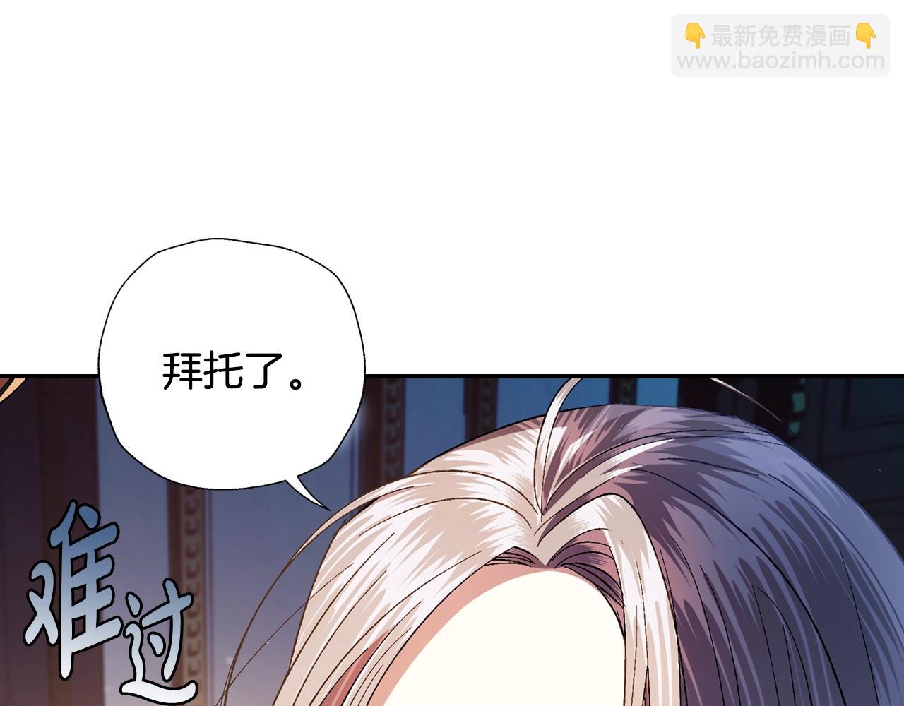 完结篇第53话 永远守护你54