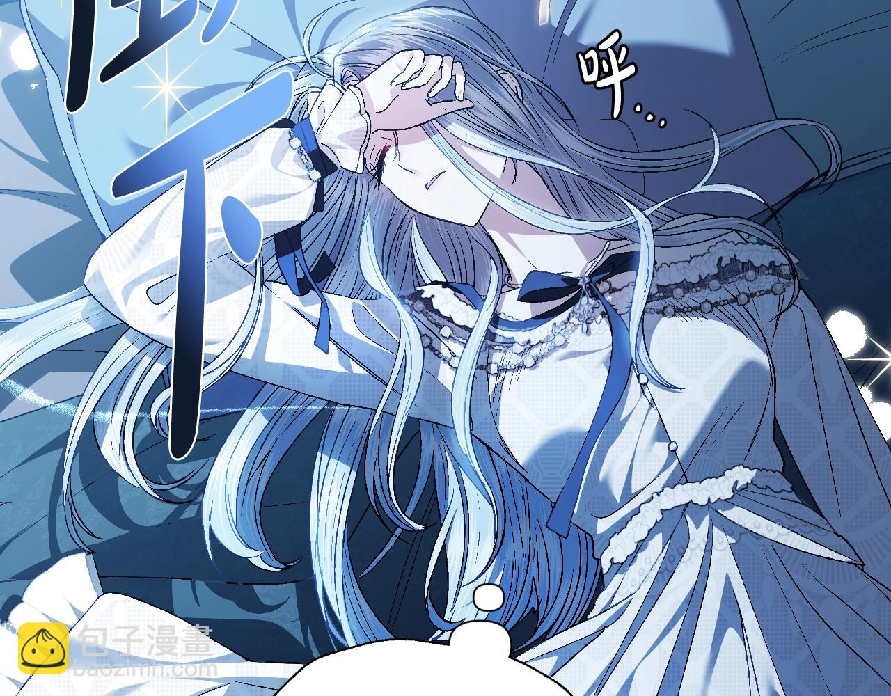 完结篇第53话 永远守护你65