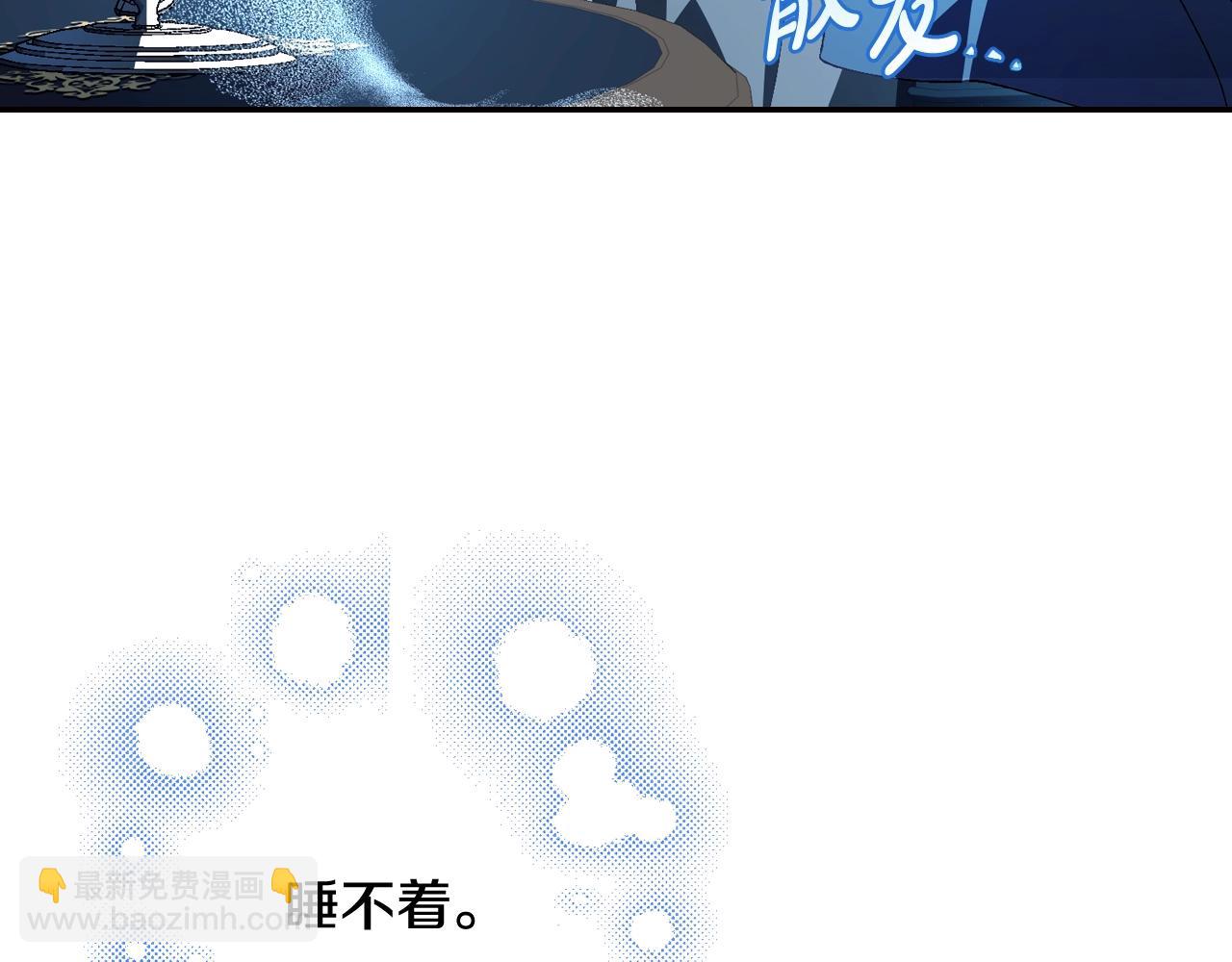 完结篇第53话 永远守护你69