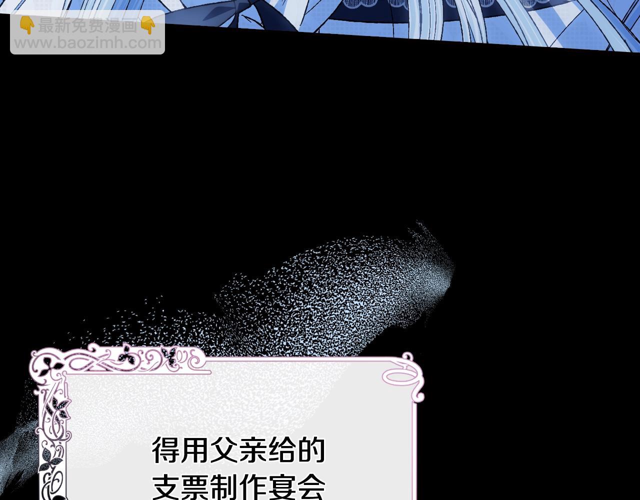 完结篇第53话 永远守护你74