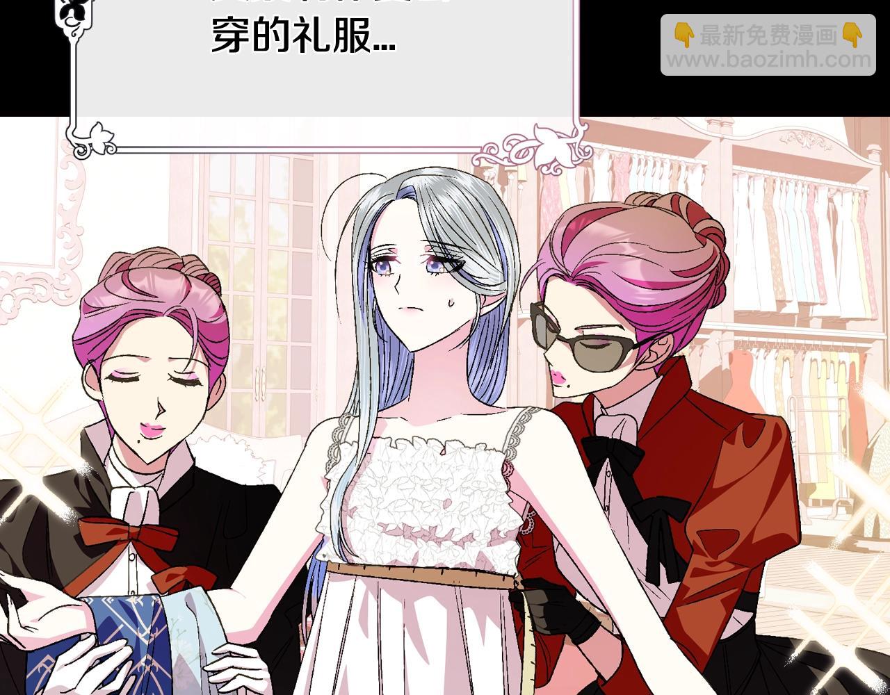 完结篇第53话 永远守护你75