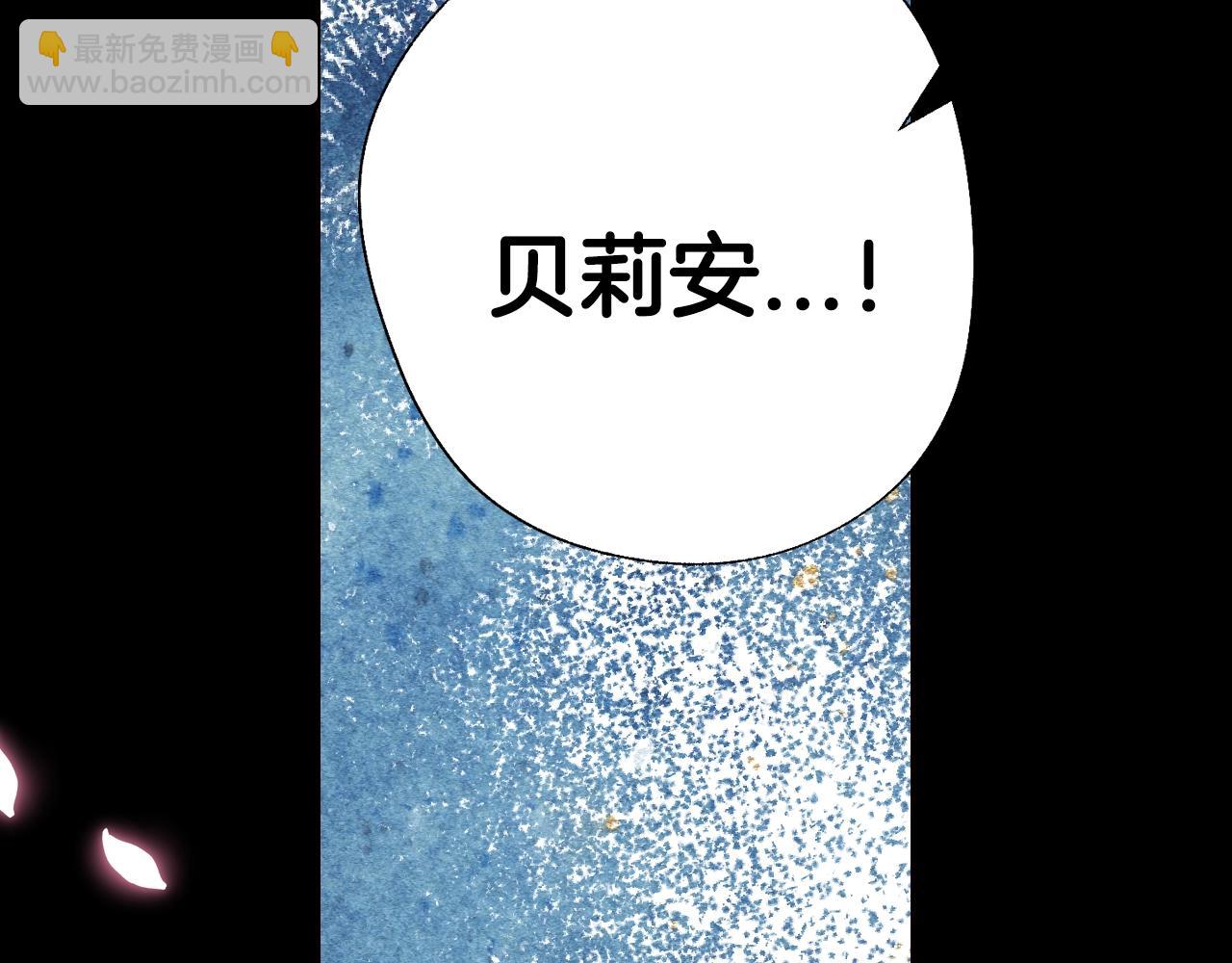 完结篇第53话 永远守护你80