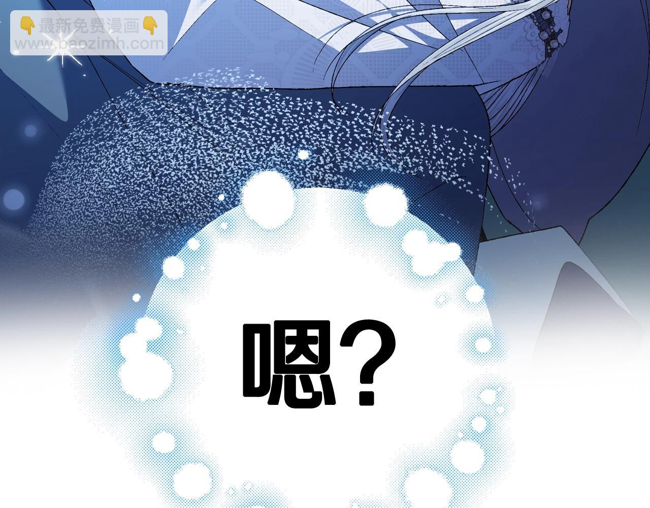 完结篇第53话 永远守护你84