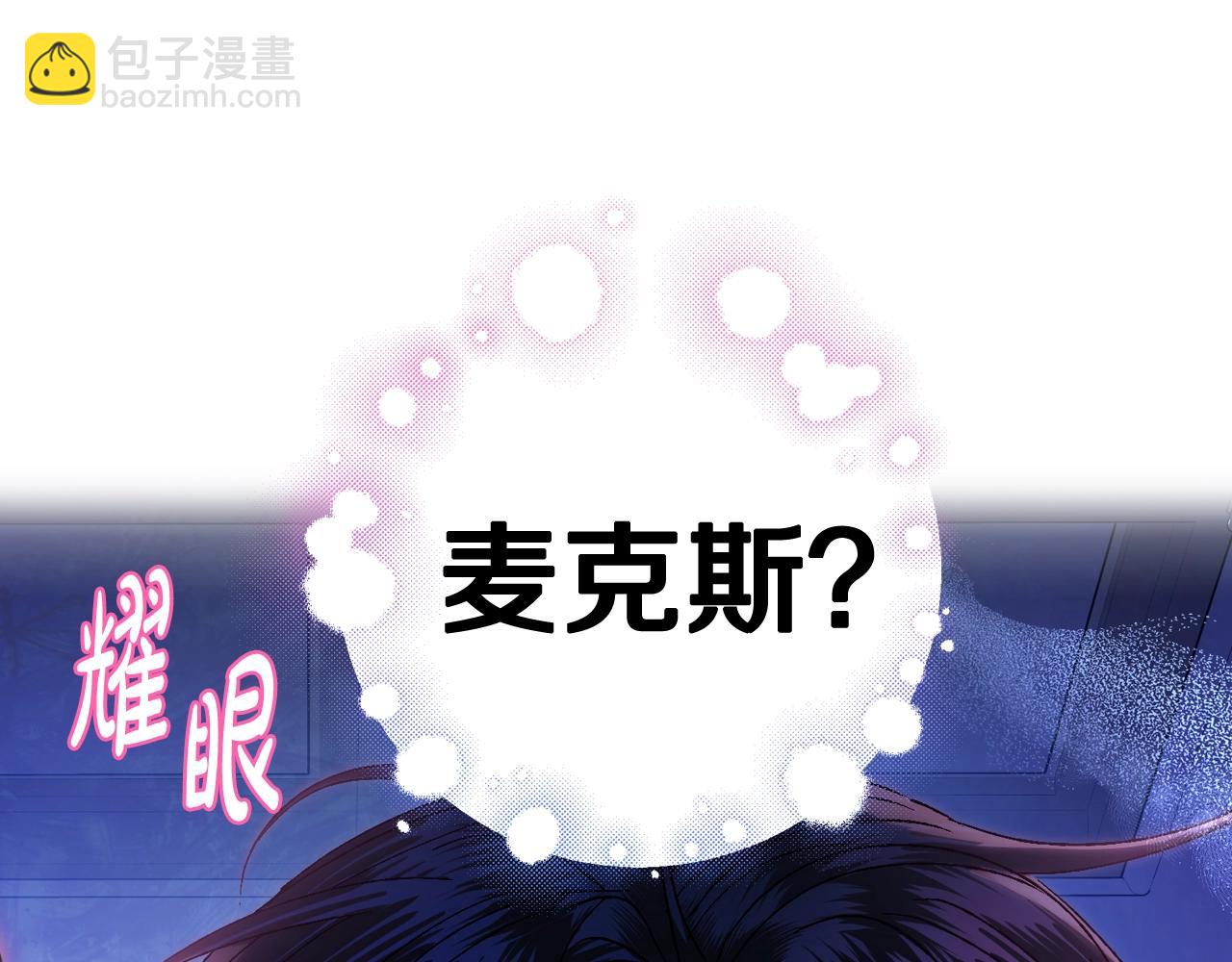 完结篇第53话 永远守护你86