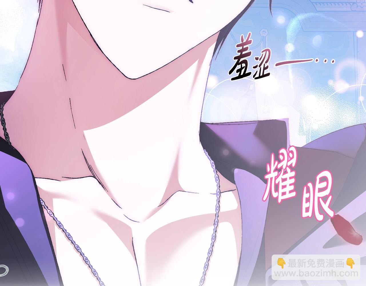 完结篇第53话 永远守护你88
