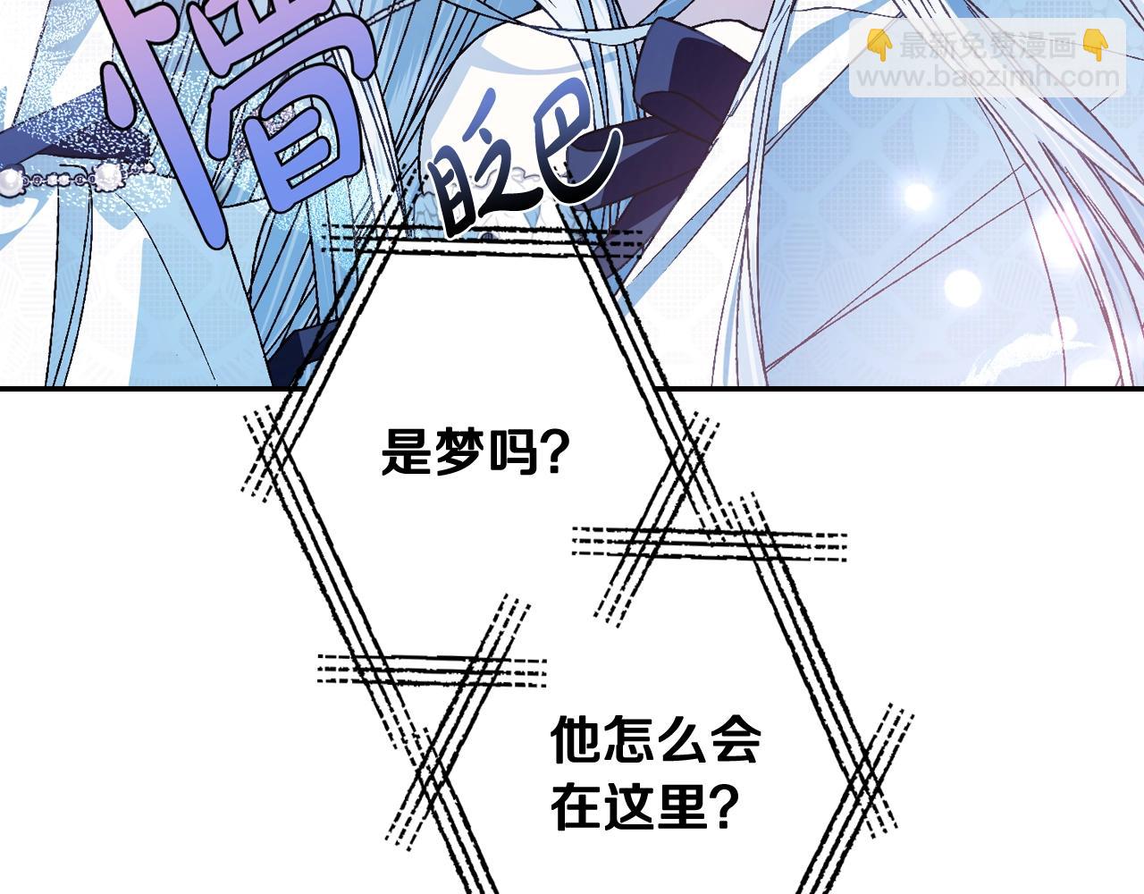 完结篇第53话 永远守护你91