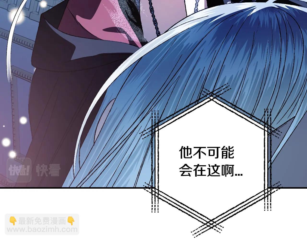 完结篇第53话 永远守护你94