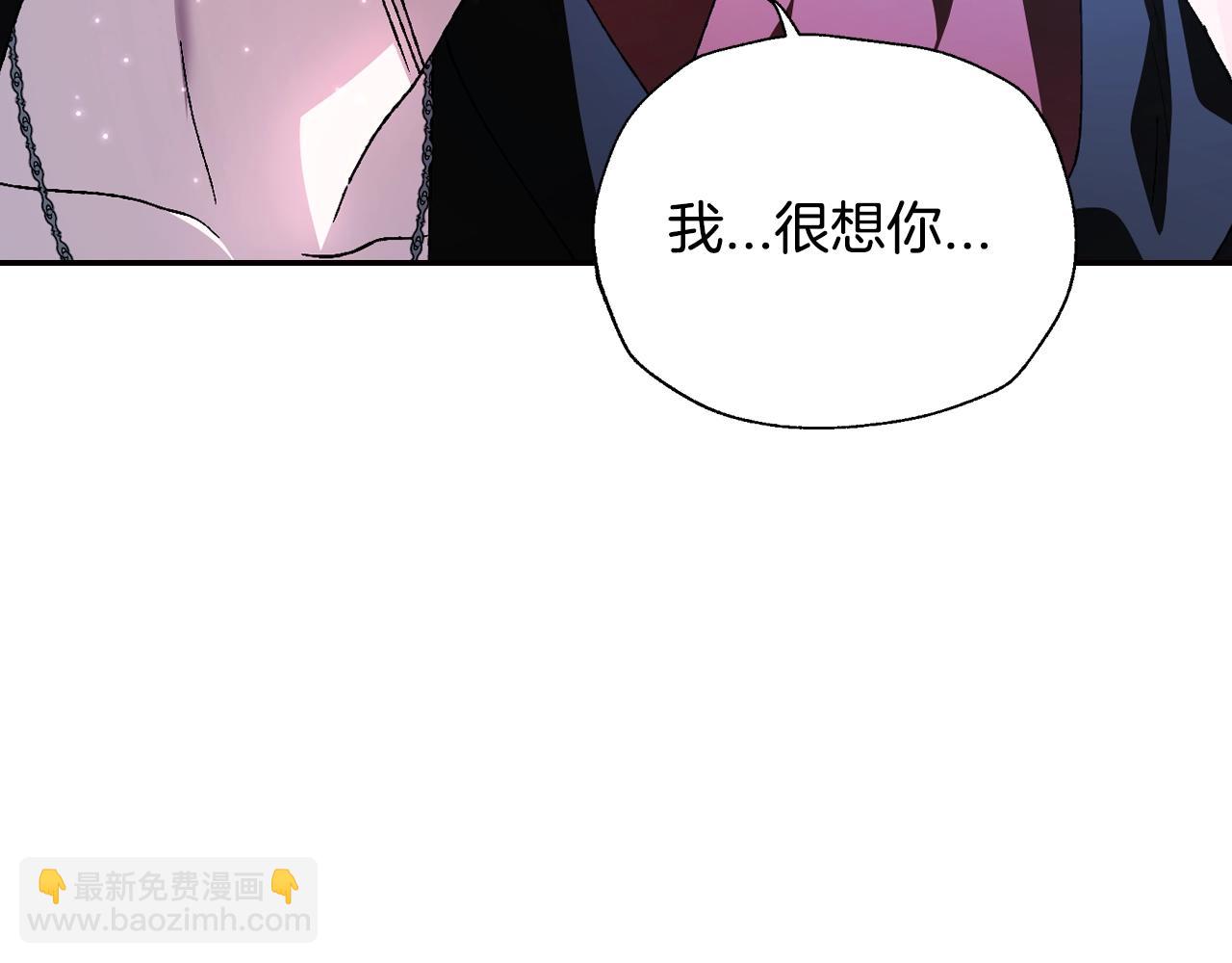 完结篇第53话 永远守护你97