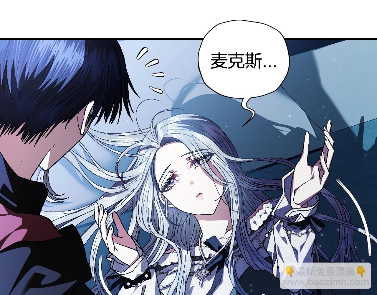 完结篇第53话 永远守护你98