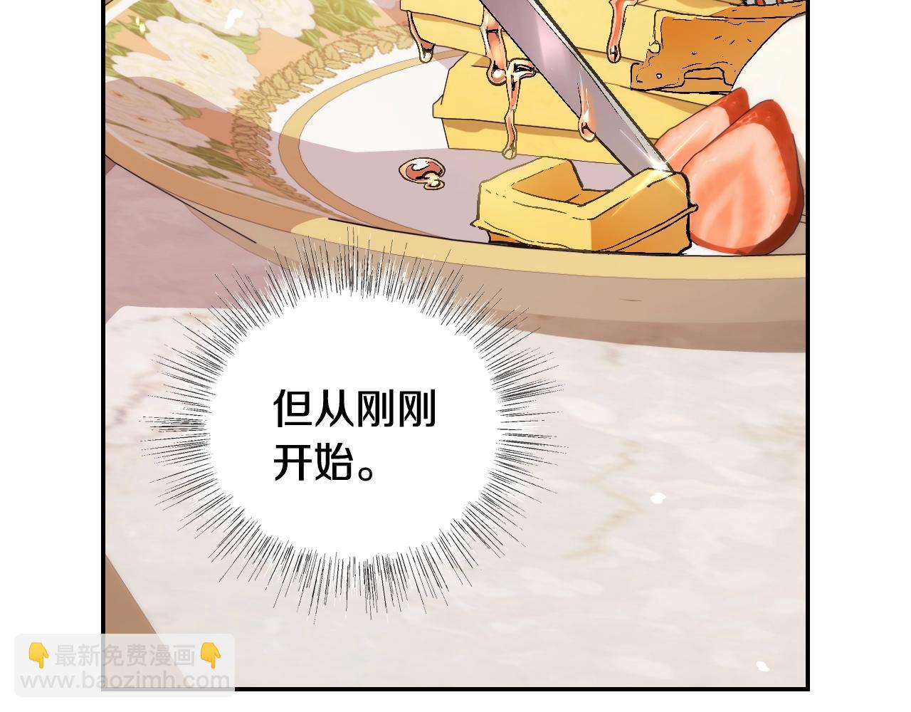 第二季归来！秘密即将公开？108